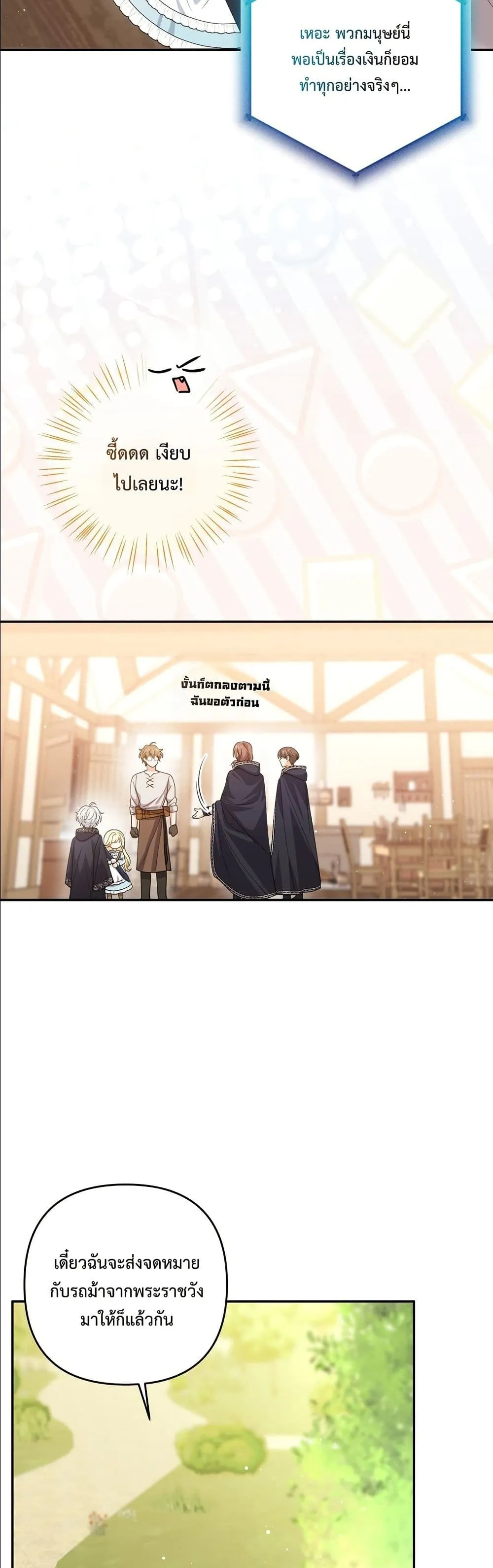 Manga-lc-com อ่านมังงะ อ่านการ์ตูน ออนไลน์ ฟรี I’m the Only Granddaughter of the Strongest Duke ตอนที่ 1 2 3 4 5 6 7 8 9 10 11 12 13 14 ฟรี ไม่มีโฆษณา Manga-lc - อ่าน มังงะ อ่าน การ์ตูน ออนไลน์ อ่านมังงะ ฟรี