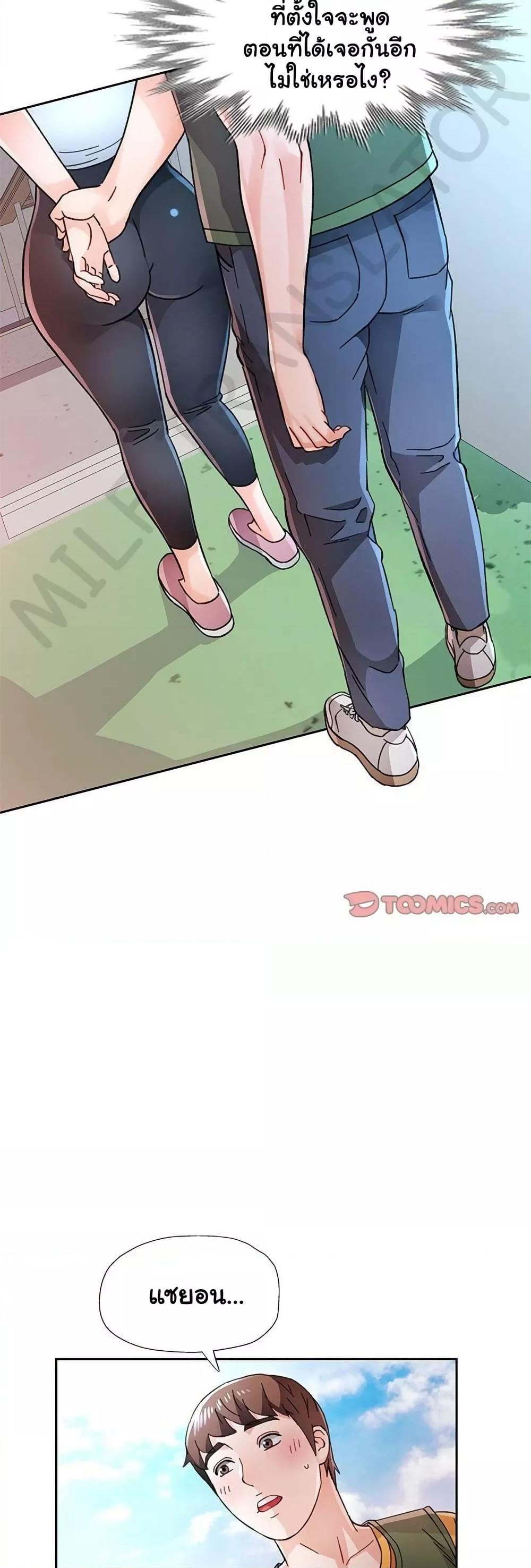Doujin-Lc- อ่าน โดจิน มังฮวา เกาหลี ญี่ปุ่น จีน แปลไทย Wait, I’m a Married Woman! ตอนที่ 1 2 3 4 5 6 7 8 9 10 11 12 13 14 ฟรี ไม่มีโฆษณา อ่าน โดจิน Manhwa เกาหลี ญี่ปุ่น จีน เรามีครบ คัดมาให้เน้นๆ โดจิน 18+ รับประกันความฟินโดย  Doujin Lc