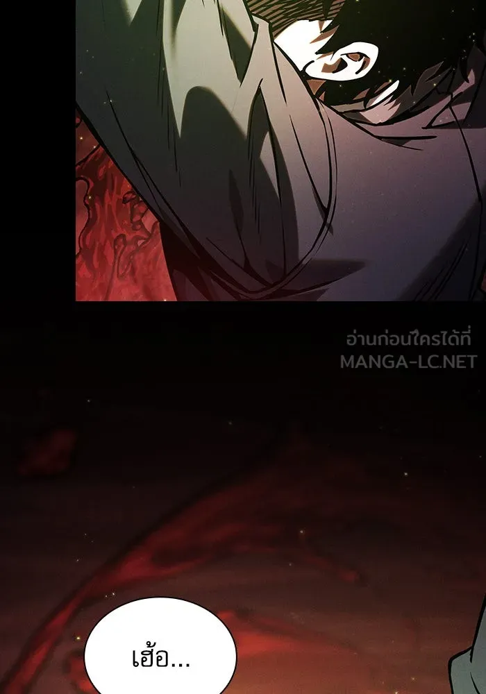 นักดาบอัจฉริยะจากอะคาเดมี ตอนที่ 89 รูปที่ 120