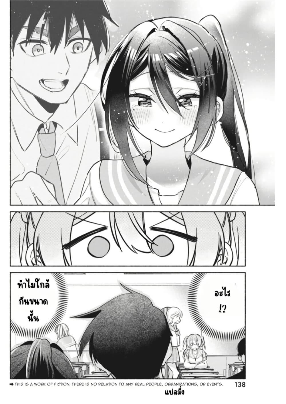 Manga-lc-com อ่านมังงะ อ่านการ์ตูน ออนไลน์ ฟรี Kasanegasane no Hatsukoi Desuga ตอนที่ 1 2 3 4 5 6 7 8 9 10 11 12 13 14 ฟรี ไม่มีโฆษณา Manga-lc - อ่าน มังงะ อ่าน การ์ตูน ออนไลน์ อ่านมังงะ ฟรี