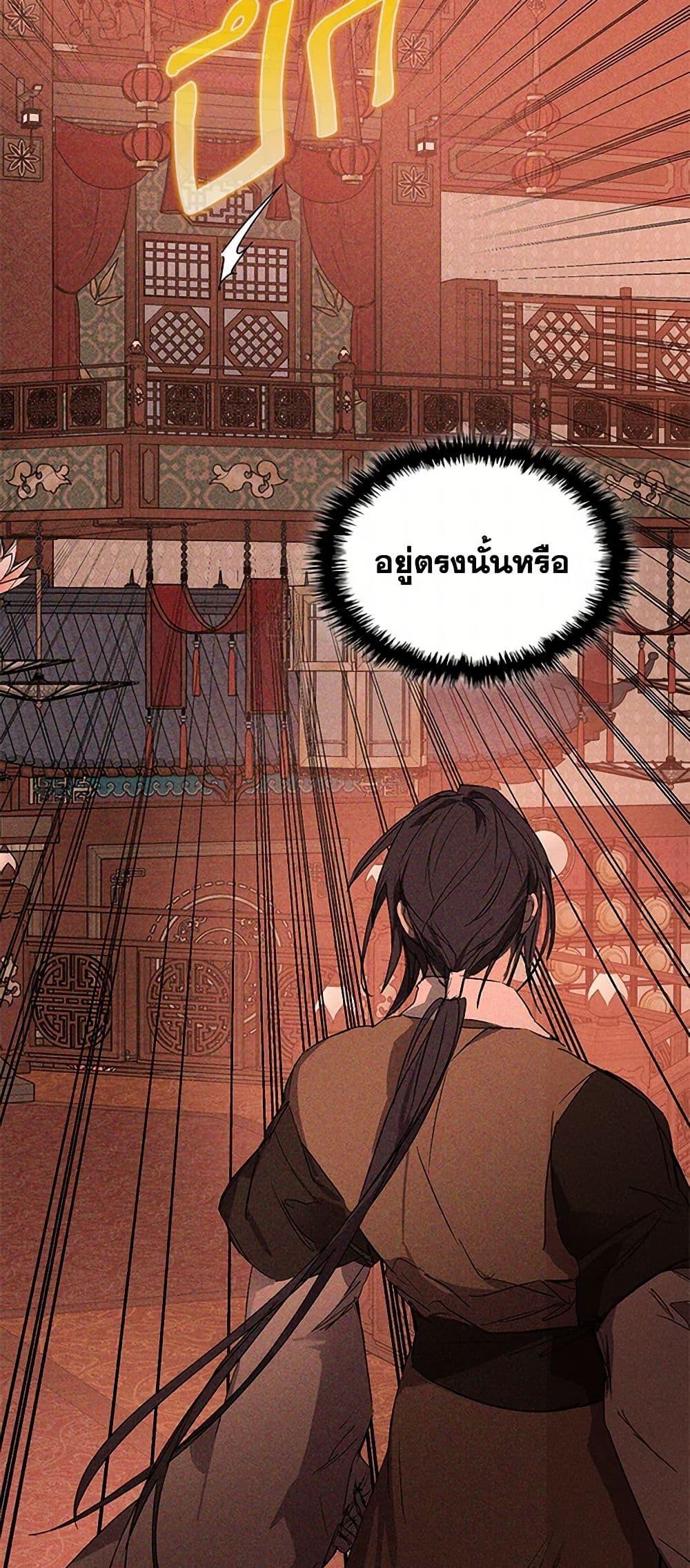 Manga-lc-com อ่านมังงะ อ่านการ์ตูน ออนไลน์ ฟรี Chronicles Of The Martial God’s Return ตอนที่ 1 2 3 4 5 6 7 8 9 10 11 12 13 14 ฟรี ไม่มีโฆษณา Manga-lc - อ่าน มังงะ อ่าน การ์ตูน ออนไลน์ อ่านมังงะ ฟรี