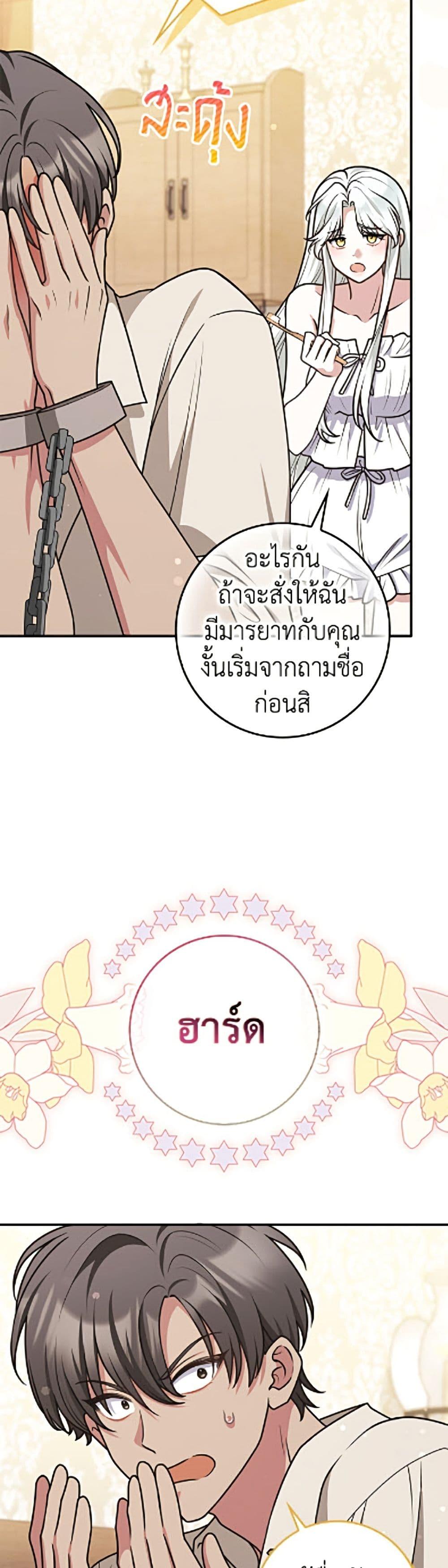 Manga-lc-com อ่านมังงะ อ่านการ์ตูน ออนไลน์ ฟรี Friends Shouldn’t Act This Way ตอนที่ 1 2 3 4 5 6 7 8 9 10 11 12 13 14 ฟรี ไม่มีโฆษณา Manga-lc - อ่าน มังงะ อ่าน การ์ตูน ออนไลน์ อ่านมังงะ ฟรี