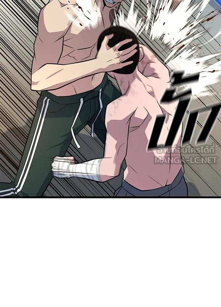 ราชาลานประลอง ตอนที่ 13 รูปที่ 165