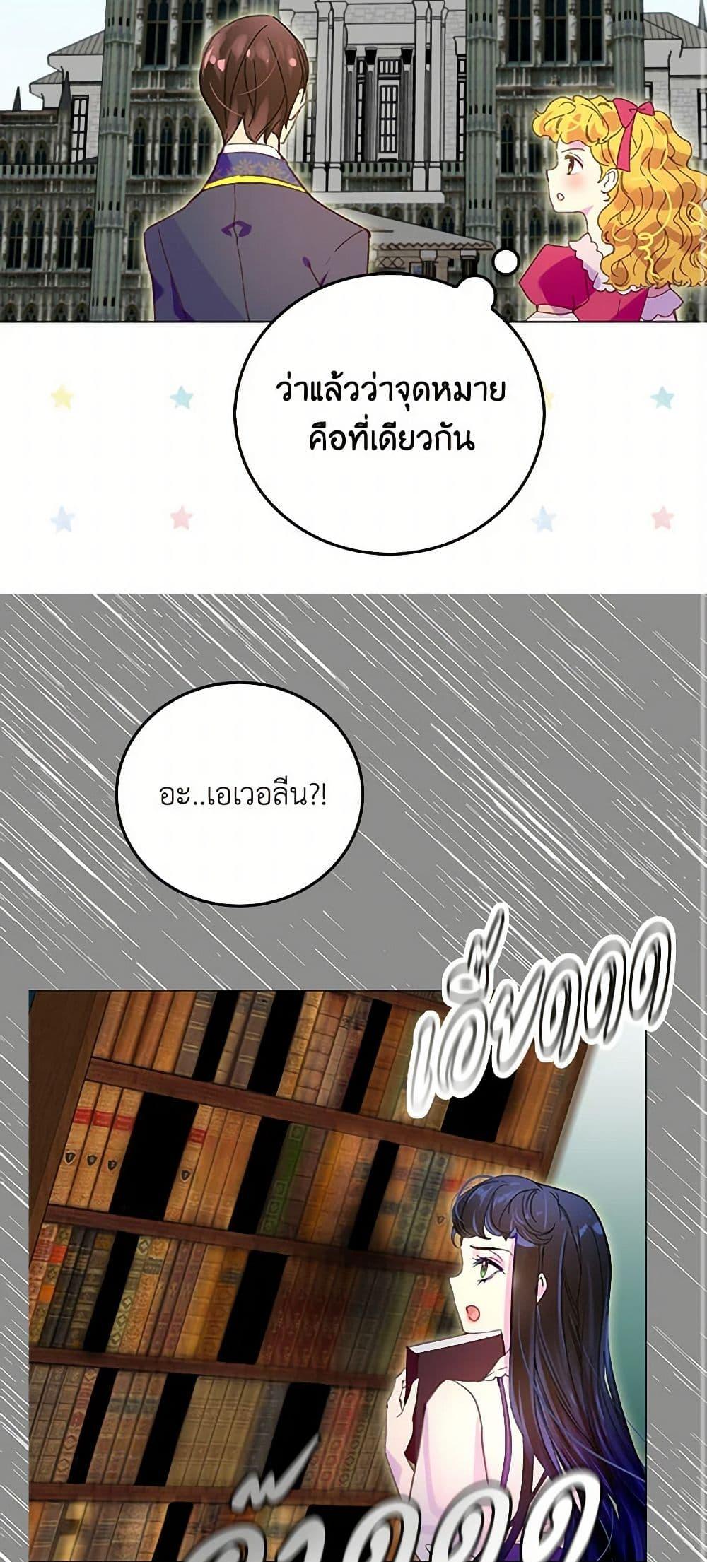 Manga-lc-com อ่านมังงะ อ่านการ์ตูน ออนไลน์ ฟรี Miss Not-So Sidekick ตอนที่ 1 2 3 4 5 6 7 8 9 10 11 12 13 14 ฟรี ไม่มีโฆษณา Manga-lc - อ่าน มังงะ อ่าน การ์ตูน ออนไลน์ อ่านมังงะ ฟรี