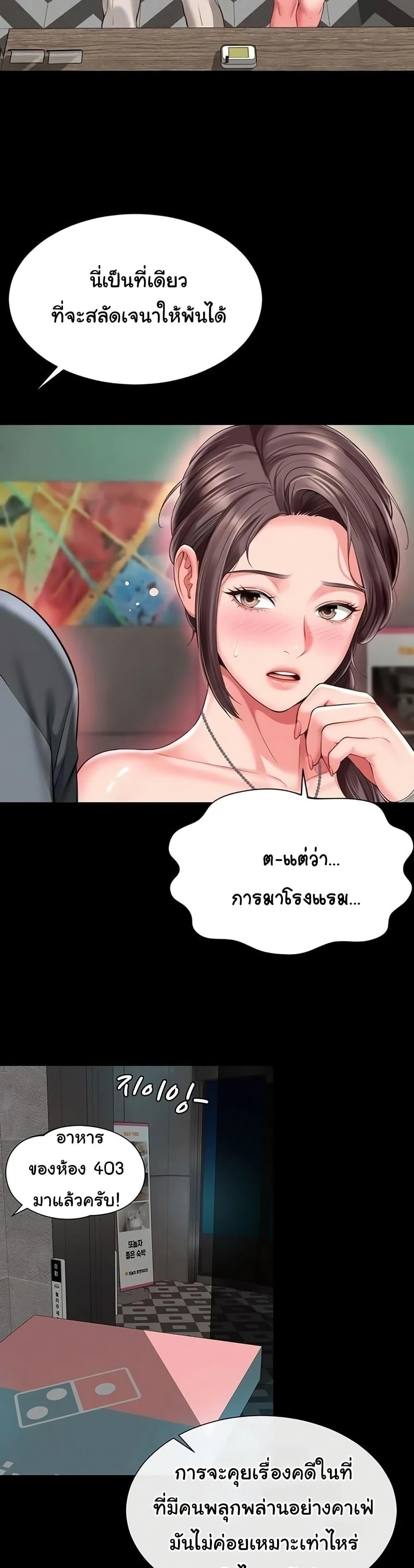 Doujin-Lc- อ่าน โดจิน มังฮวา เกาหลี ญี่ปุ่น จีน แปลไทย The Mother ตอนที่ 1 2 3 4 5 6 7 8 9 10 11 12 13 14 ฟรี ไม่มีโฆษณา อ่าน โดจิน Manhwa เกาหลี ญี่ปุ่น จีน เรามีครบ คัดมาให้เน้นๆ โดจิน 18+ รับประกันความฟินโดย  Doujin Lc