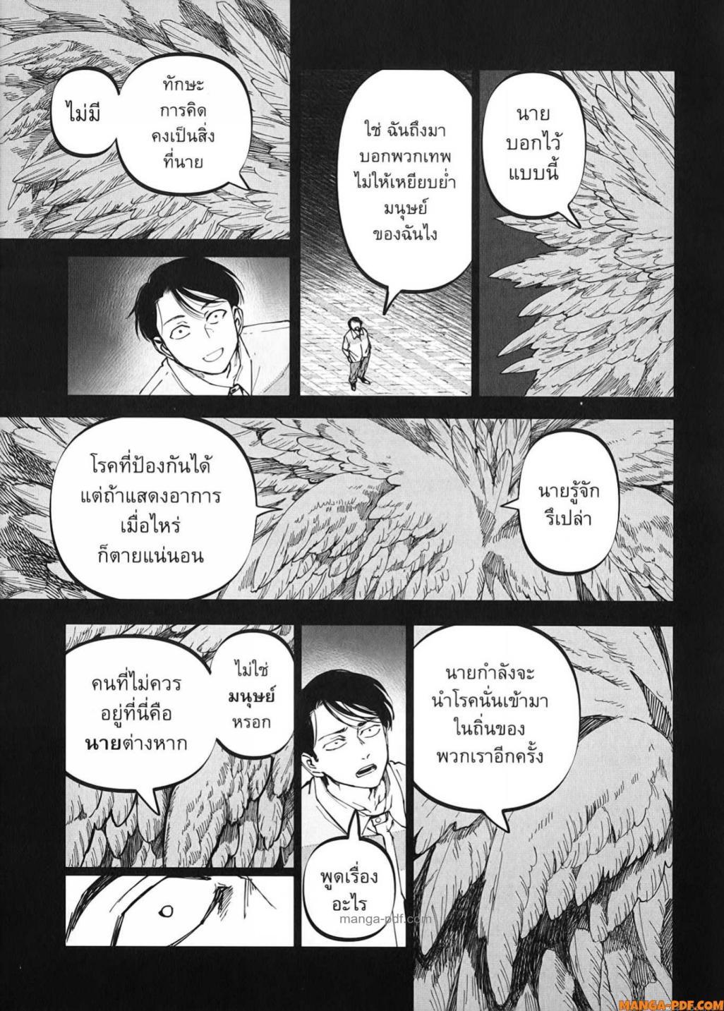 Manga-lc-com อ่านมังงะ อ่านการ์ตูน ออนไลน์ ฟรี After God ตอนที่ 1 2 3 4 5 6 7 8 9 10 11 12 13 14 ฟรี ไม่มีโฆษณา Manga-lc - อ่าน มังงะ อ่าน การ์ตูน ออนไลน์ อ่านมังงะ ฟรี