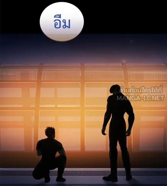 มัจจุราชชุดแดง ตอนที่ 17 รูปที่ 161