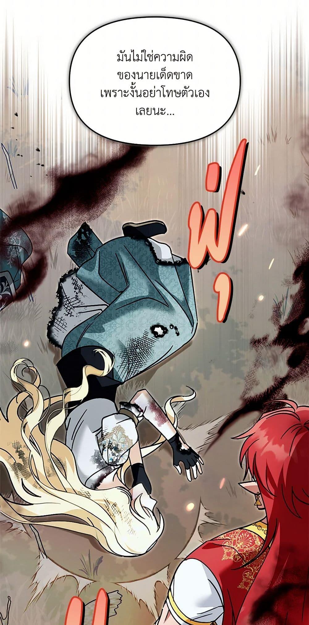 Manga-lc-com อ่านมังงะ อ่านการ์ตูน ออนไลน์ ฟรี I’d Rather Abandon You Than Be Abandoned ตอนที่ 1 2 3 4 5 6 7 8 9 10 11 12 13 14 ฟรี ไม่มีโฆษณา Manga-lc - อ่าน มังงะ อ่าน การ์ตูน ออนไลน์ อ่านมังงะ ฟรี