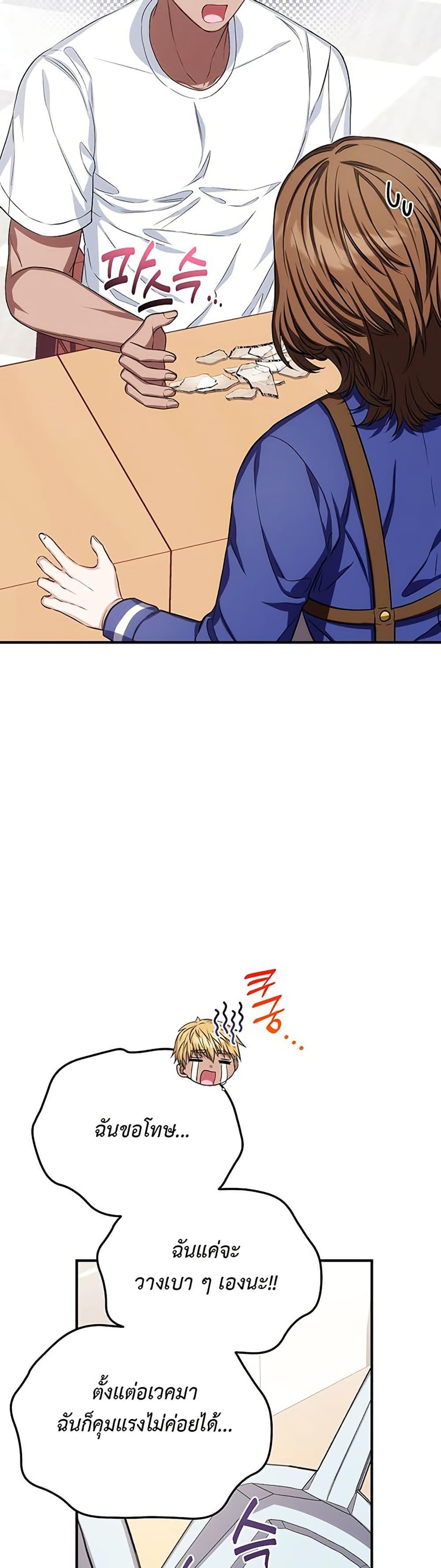 Manga-lc-com อ่านมังงะ อ่านการ์ตูน ออนไลน์ ฟรี The SSS-Class Cafe in Front of the Dungeon ตอนที่ 1 2 3 4 5 6 7 8 9 10 11 12 13 14 ฟรี ไม่มีโฆษณา Manga-lc - อ่าน มังงะ อ่าน การ์ตูน ออนไลน์ อ่านมังงะ ฟรี