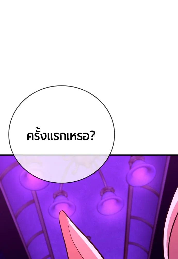 มือพิพากษา ตอนที่ 36 รูปที่ 62