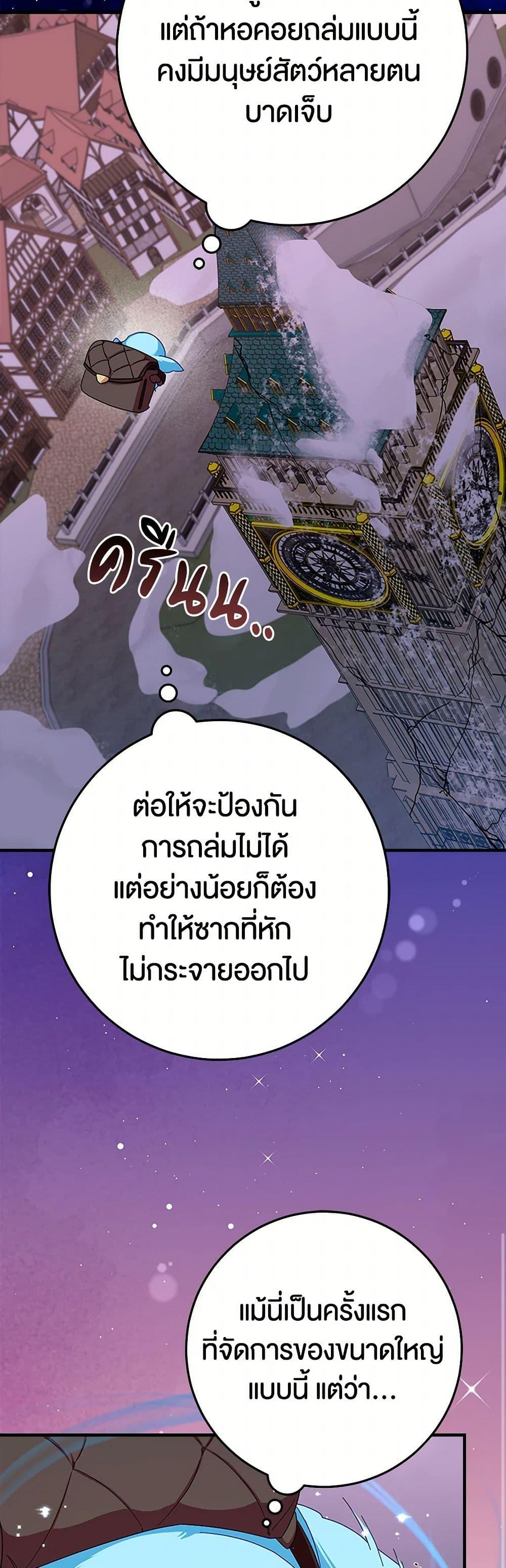 Manga-lc-com อ่านมังงะ อ่านการ์ตูน ออนไลน์ ฟรี Lady Blue Bird of the White Lion Family ตอนที่ 1 2 3 4 5 6 7 8 9 10 11 12 13 14 ฟรี ไม่มีโฆษณา Manga-lc - อ่าน มังงะ อ่าน การ์ตูน ออนไลน์ อ่านมังงะ ฟรี