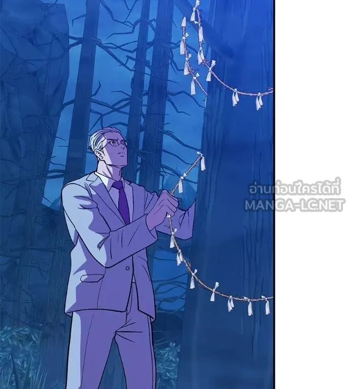 เรียกฉันว่าพระเจ้า ตอนที่ 82 รูปที่ 2