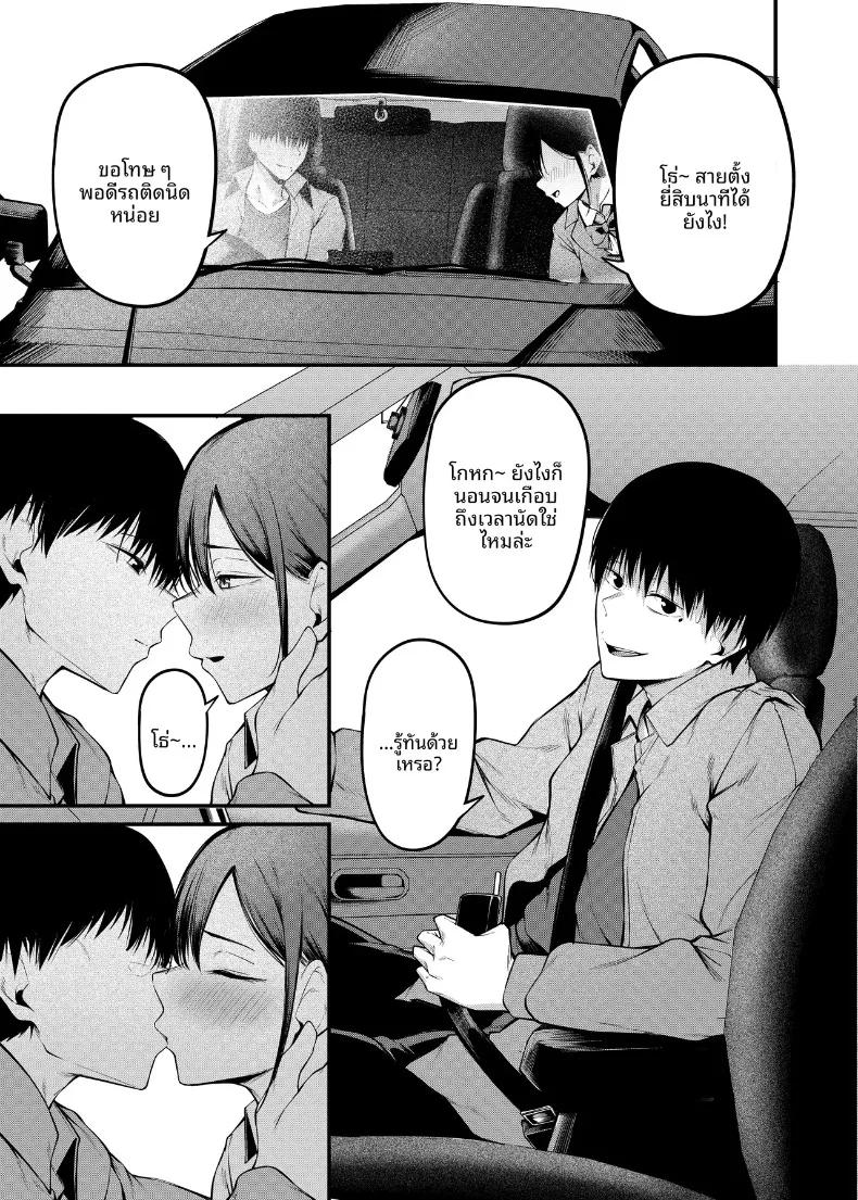 Doujin-Lc- อ่าน โดจิน มังฮวา เกาหลี ญี่ปุ่น จีน แปลไทย คืนวันเรียนจบ (sabacane) ตอนที่ 1 2 3 4 5 6 7 8 9 10 11 12 13 14 ฟรี ไม่มีโฆษณา อ่าน โดจิน Manhwa เกาหลี ญี่ปุ่น จีน เรามีครบ คัดมาให้เน้นๆ โดจิน 18+ รับประกันความฟินโดย  Doujin Lc