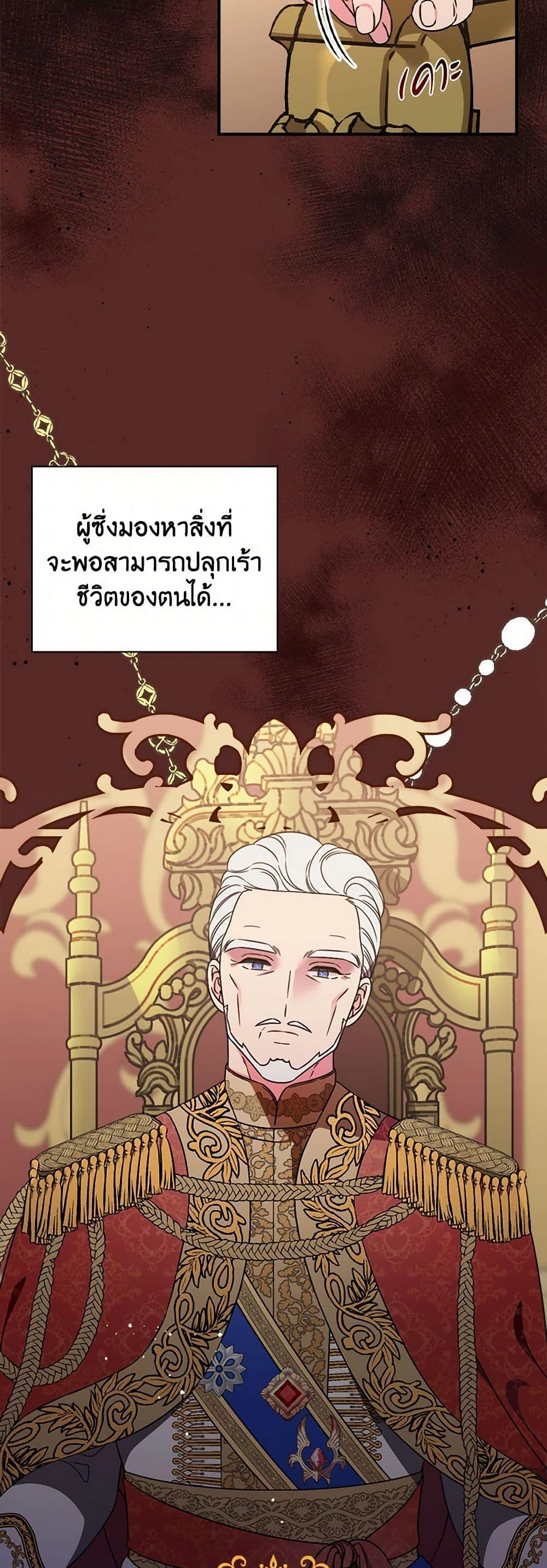 Manga-lc-com อ่านมังงะ อ่านการ์ตูน ออนไลน์ ฟรี Duchess in the Glass House ตอนที่ 1 2 3 4 5 6 7 8 9 10 11 12 13 14 ฟรี ไม่มีโฆษณา Manga-lc - อ่าน มังงะ อ่าน การ์ตูน ออนไลน์ อ่านมังงะ ฟรี