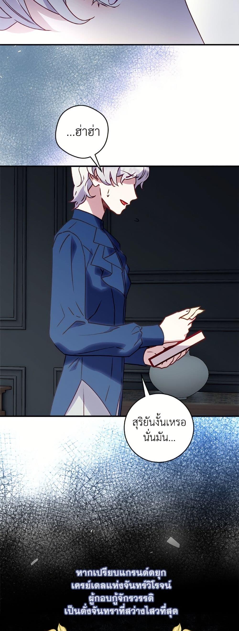 Manga-lc-com อ่านมังงะ อ่านการ์ตูน ออนไลน์ ฟรี I’ll Predict Your Happy Ending ตอนที่ 1 2 3 4 5 6 7 8 9 10 11 12 13 14 ฟรี ไม่มีโฆษณา Manga-lc - อ่าน มังงะ อ่าน การ์ตูน ออนไลน์ อ่านมังงะ ฟรี