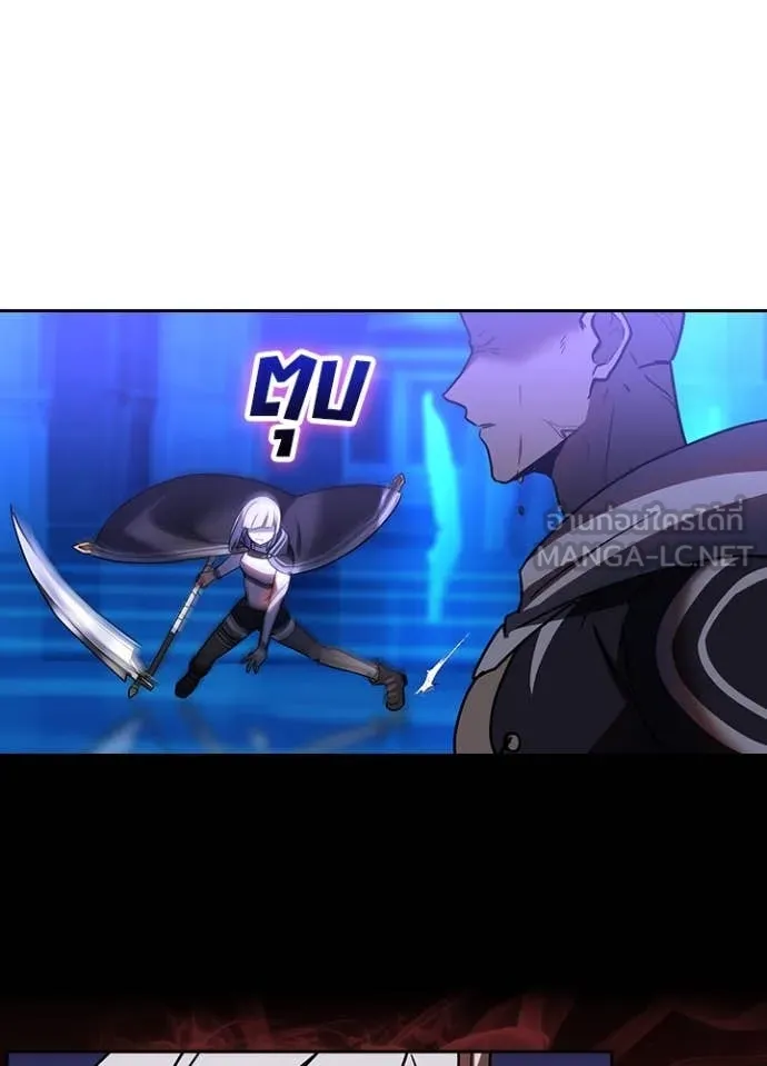 เป้าหมายครั้งที่ 2 ตอนที่ 48 รูปที่ 10