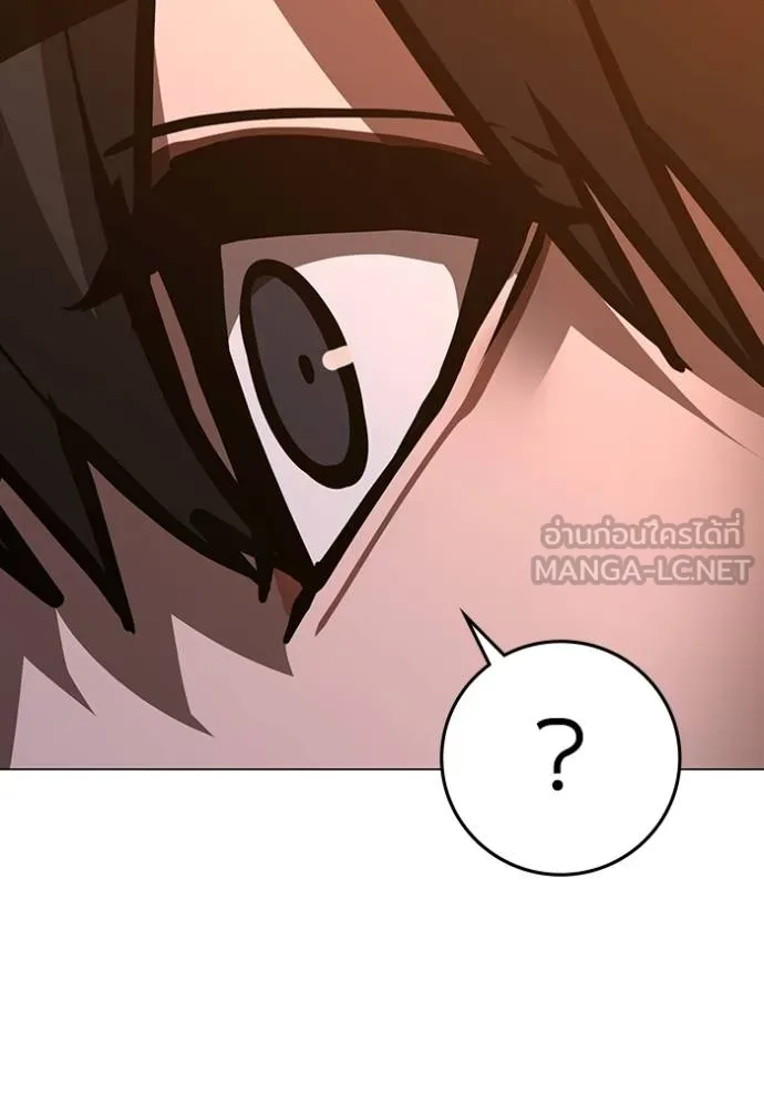 reality ตอนที่ 159 รูปที่ 16