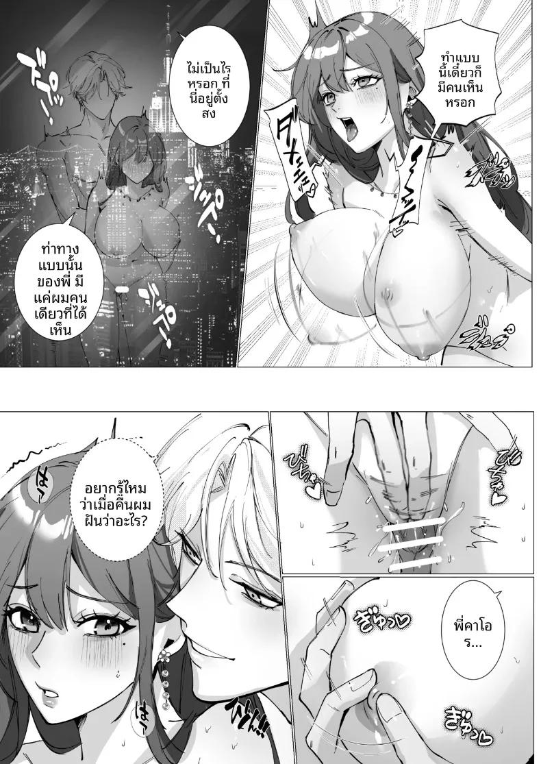 Doujin-Lc- อ่าน โดจิน มังฮวา เกาหลี ญี่ปุ่น จีน แปลไทย เศษเสี้ยวแห่งรัก (Hanane Cain) ตอนที่ 1 2 3 4 5 6 7 8 9 10 11 12 13 14 ฟรี ไม่มีโฆษณา อ่าน โดจิน Manhwa เกาหลี ญี่ปุ่น จีน เรามีครบ คัดมาให้เน้นๆ โดจิน 18+ รับประกันความฟินโดย  Doujin Lc