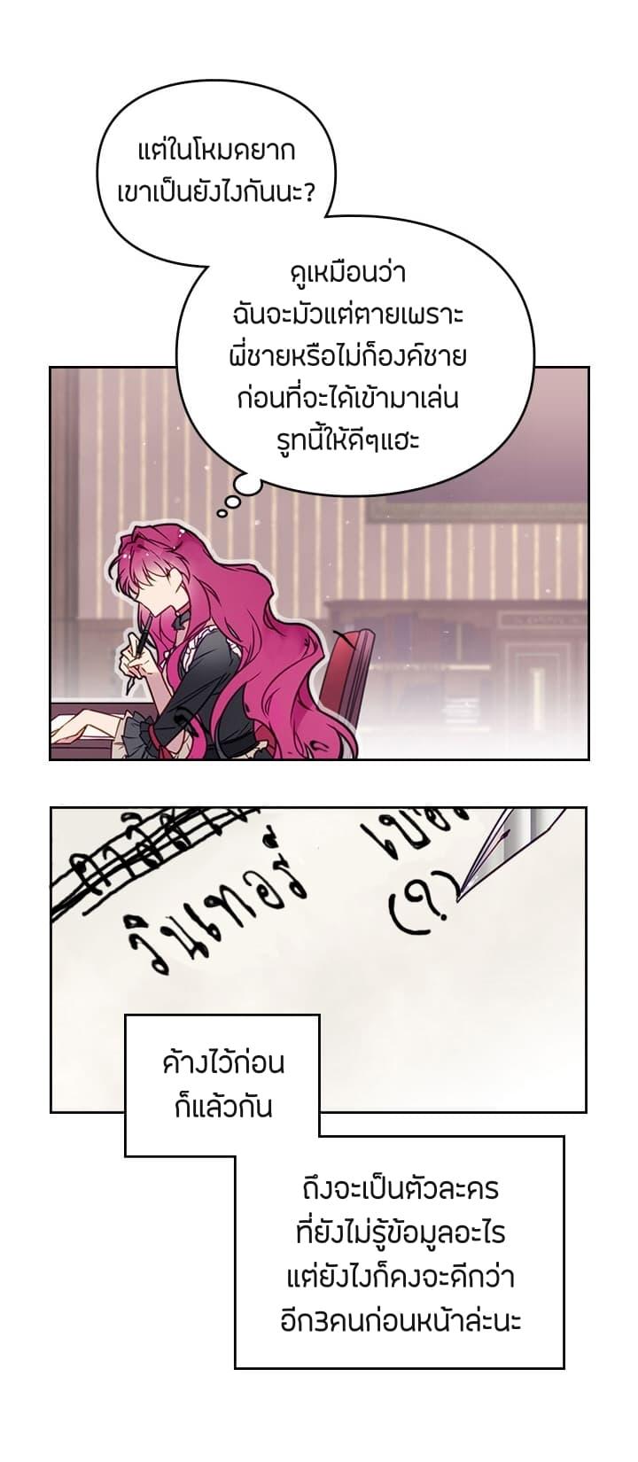 Manga-lc-com อ่านมังงะ อ่านการ์ตูน ออนไลน์ ฟรี Death Is The Only Ending For The Villainess ตอนที่ 1 2 3 4 5 6 7 8 9 10 11 12 13 14 ฟรี ไม่มีโฆษณา Manga-lc - อ่าน มังงะ อ่าน การ์ตูน ออนไลน์ อ่านมังงะ ฟรี