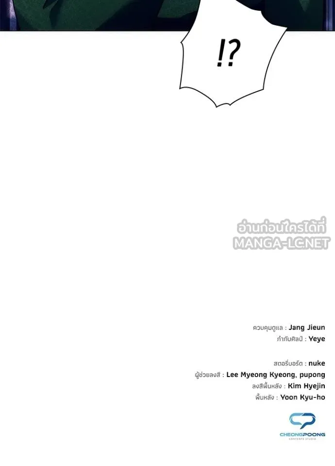 คืนแห่งโทแกบี ตอนที่ 53 รูปที่ 180