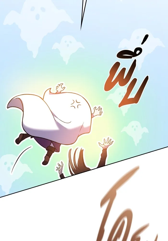 ฟิลเลียโรเซ่กับคำทำนายแห่งมงกุฎหนาม ตอนที่ 94 รูปที่ 70