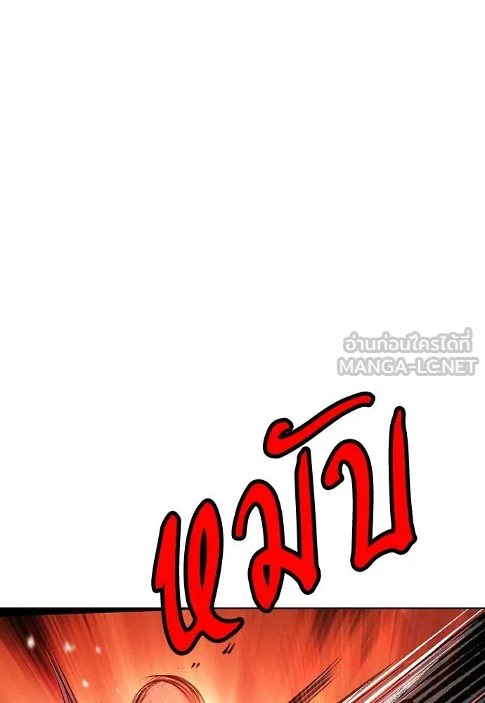 Jungle Juice ตอนที่ 163 รูปที่ 26