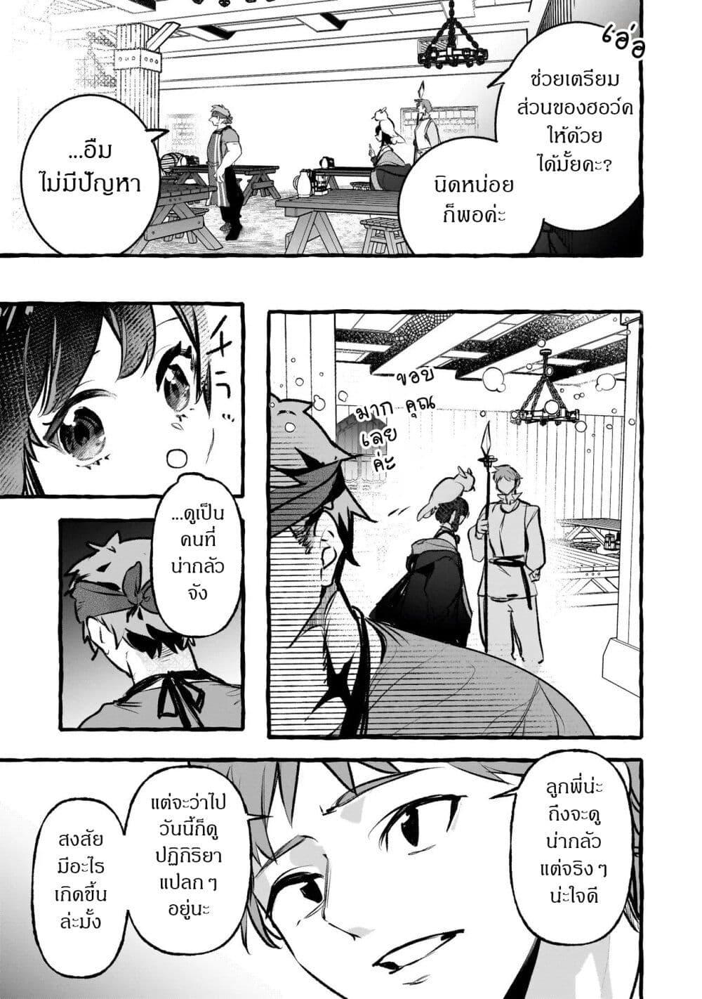 Manga-lc-com อ่านมังงะ อ่านการ์ตูน ออนไลน์ ฟรี Shinmai Majo no Isekai o Kiraku tabi Isekai ni Ochita Moto Arafo Shachiku wa Majo no Deshi o Nanori dai ni no Jinsei o Oka suru ตอนที่ 1 2 3 4 5 6 7 8 9 10 11 12 13 14 ฟรี ไม่มีโฆษณา Manga-lc - อ่าน มังงะ อ่าน การ์ตูน ออนไลน์ อ่านมังงะ ฟรี