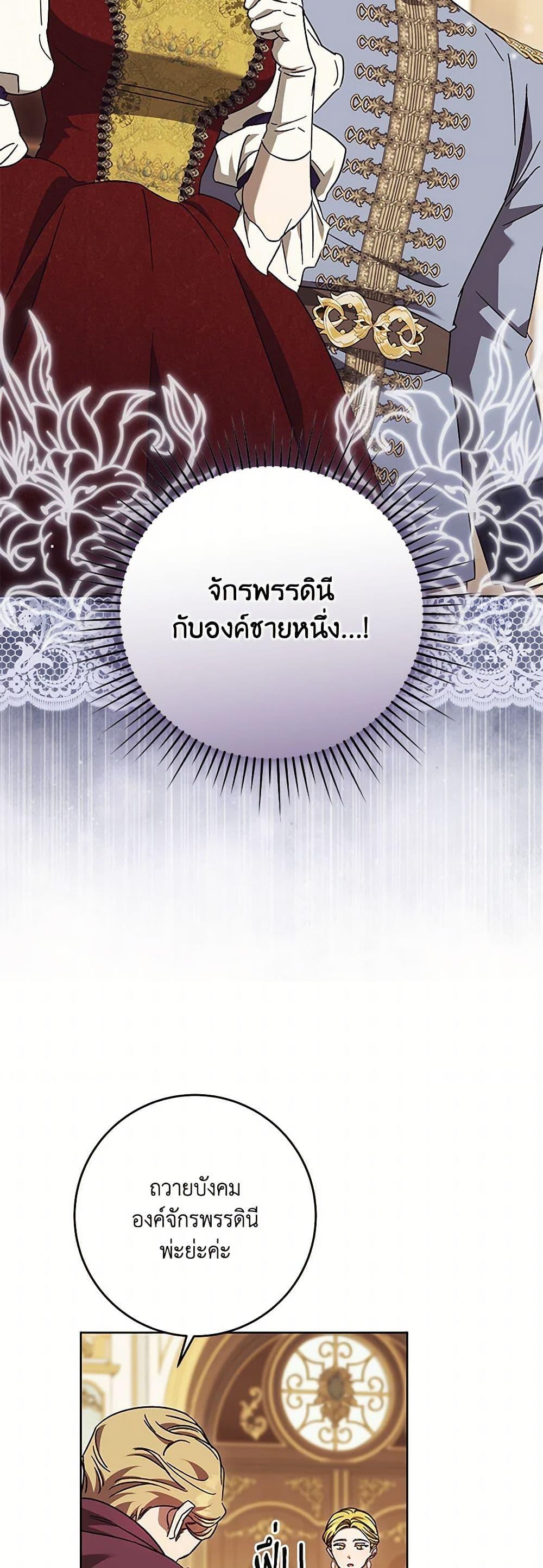 Manga-lc-com อ่านมังงะ อ่านการ์ตูน ออนไลน์ ฟรี I Just Want My Happy Ending! ตอนที่ 1 2 3 4 5 6 7 8 9 10 11 12 13 14 ฟรี ไม่มีโฆษณา Manga-lc - อ่าน มังงะ อ่าน การ์ตูน ออนไลน์ อ่านมังงะ ฟรี