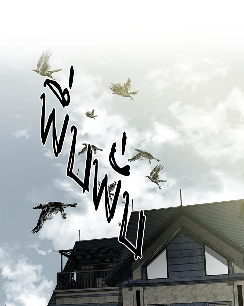 สี่สาวชาวกี ตอนที่ 2 พี่น้องทะเลาะกัน รูปที่ 151