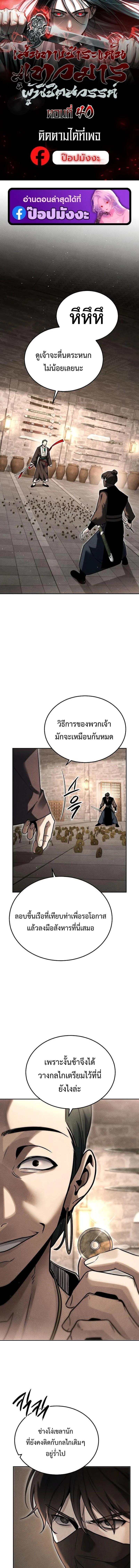 Manga-lc-com อ่านมังงะ อ่านการ์ตูน ออนไลน์ ฟรี The Great Heavenly Demon Sovereign ตอนที่ 1 2 3 4 5 6 7 8 9 10 11 12 13 14 ฟรี ไม่มีโฆษณา Manga-lc - อ่าน มังงะ อ่าน การ์ตูน ออนไลน์ อ่านมังงะ ฟรี