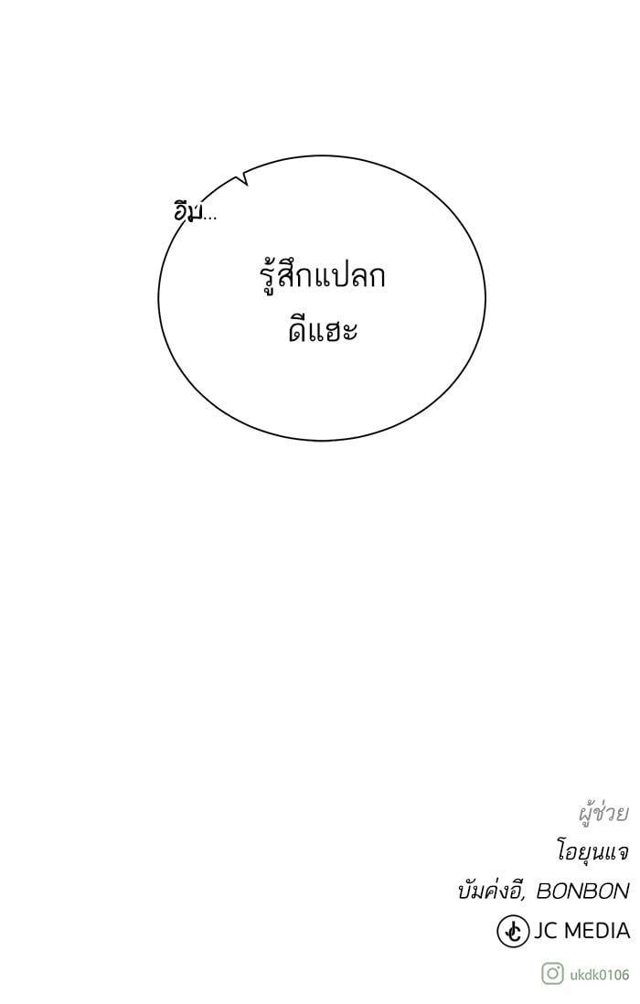 Manga-lc-com อ่านมังงะ อ่านการ์ตูน ออนไลน์ ฟรี Dungeons and Artifacts ตอนที่ 1 2 3 4 5 6 7 8 9 10 11 12 13 14 ฟรี ไม่มีโฆษณา Manga-lc - อ่าน มังงะ อ่าน การ์ตูน ออนไลน์ อ่านมังงะ ฟรี