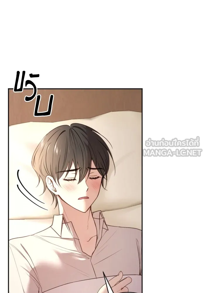 ตัวร้ายอย่างฉันขออยู่อย่างสงบ ตอนที่ 15 รูปที่ 105