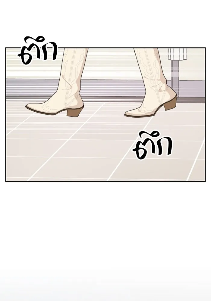 จริง ๆ แล้ว โอบารัมน่ะ… ตอนที่ 64 รูปที่ 58