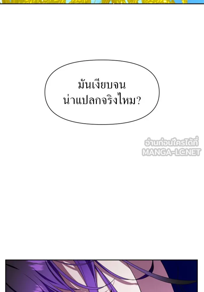 ชิงชีวิตพลิกลิขิตชะตา ตอนที่ 15 ควีนกับเบี้ย (จบ) รูปที่ 135