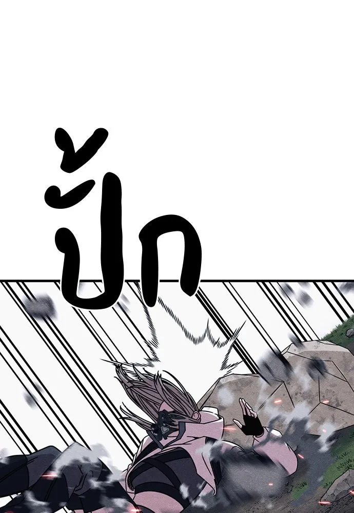 Zombie X Slasher ตอนที่ 88 รูปที่ 83