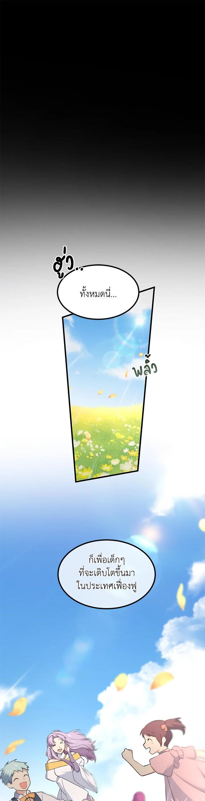 Manga-lc-com อ่านมังงะ อ่านการ์ตูน ออนไลน์ ฟรี How the Pro in His Past Life Sucks the Sweet Honey ตอนที่ 1 2 3 4 5 6 7 8 9 10 11 12 13 14 ฟรี ไม่มีโฆษณา Manga-lc - อ่าน มังงะ อ่าน การ์ตูน ออนไลน์ อ่านมังงะ ฟรี