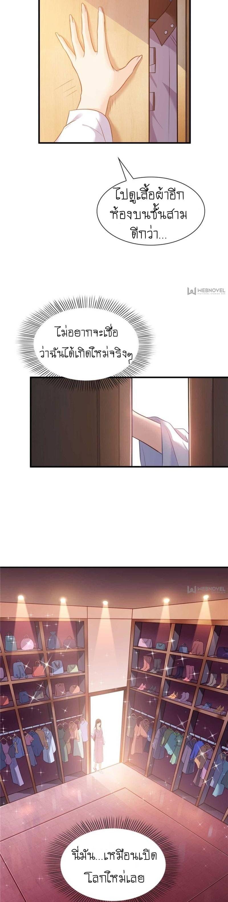 Manga-lc-com อ่านมังงะ อ่านการ์ตูน ออนไลน์ ฟรี Perfect Secret Love The Bad New Wife Is a Little Sweet ตอนที่ 1 2 3 4 5 6 7 8 9 10 11 12 13 14 ฟรี ไม่มีโฆษณา Manga-lc - อ่าน มังงะ อ่าน การ์ตูน ออนไลน์ อ่านมังงะ ฟรี
