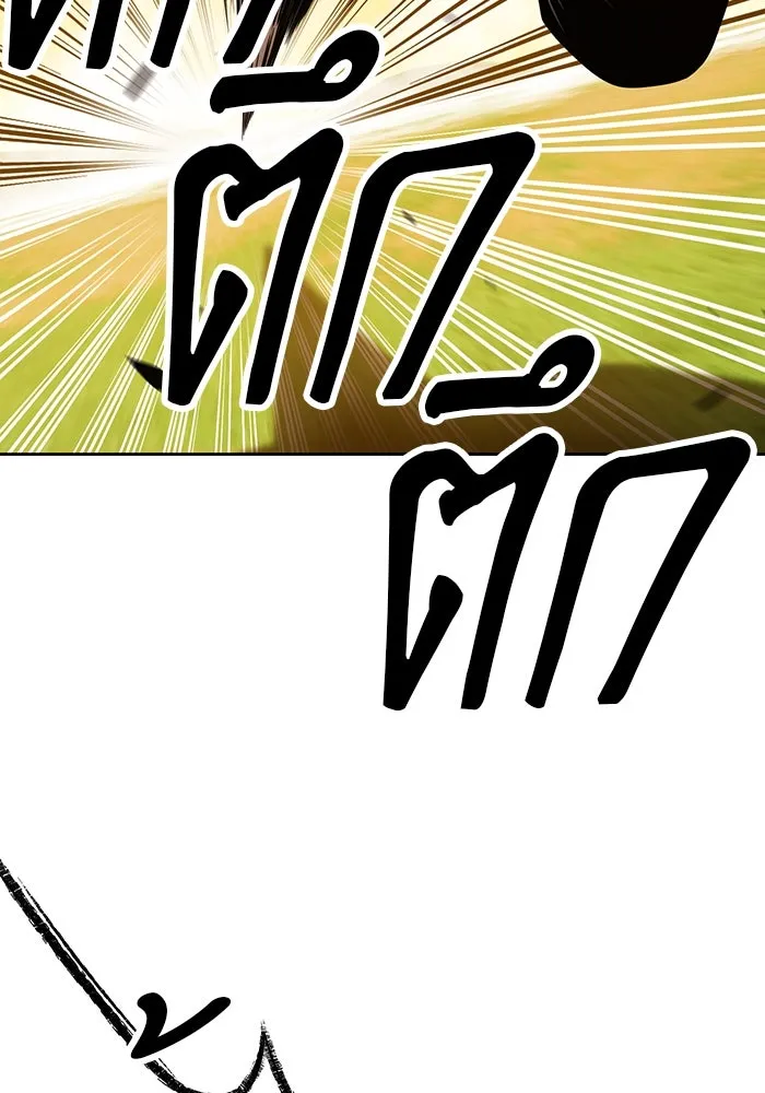 +99 ท่อนไม้พร้อมบวก ตอนที่ 43 รูปที่ 98