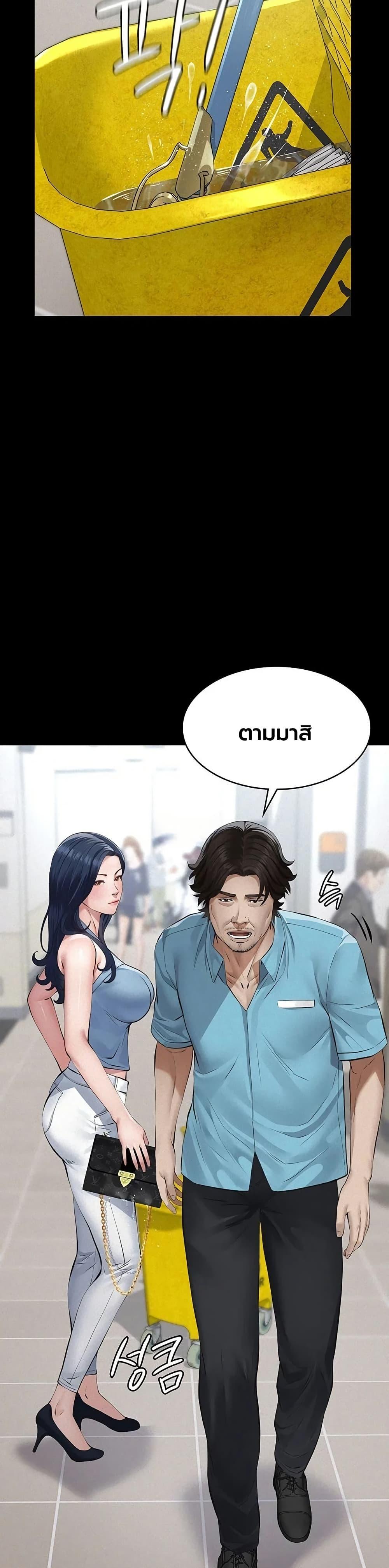 Doujin-Lc- อ่าน โดจิน มังฮวา เกาหลี ญี่ปุ่น จีน แปลไทย Sugar Daddy ตอนที่ 1 2 3 4 5 6 7 8 9 10 11 12 13 14 ฟรี ไม่มีโฆษณา อ่าน โดจิน Manhwa เกาหลี ญี่ปุ่น จีน เรามีครบ คัดมาให้เน้นๆ โดจิน 18+ รับประกันความฟินโดย  Doujin Lc