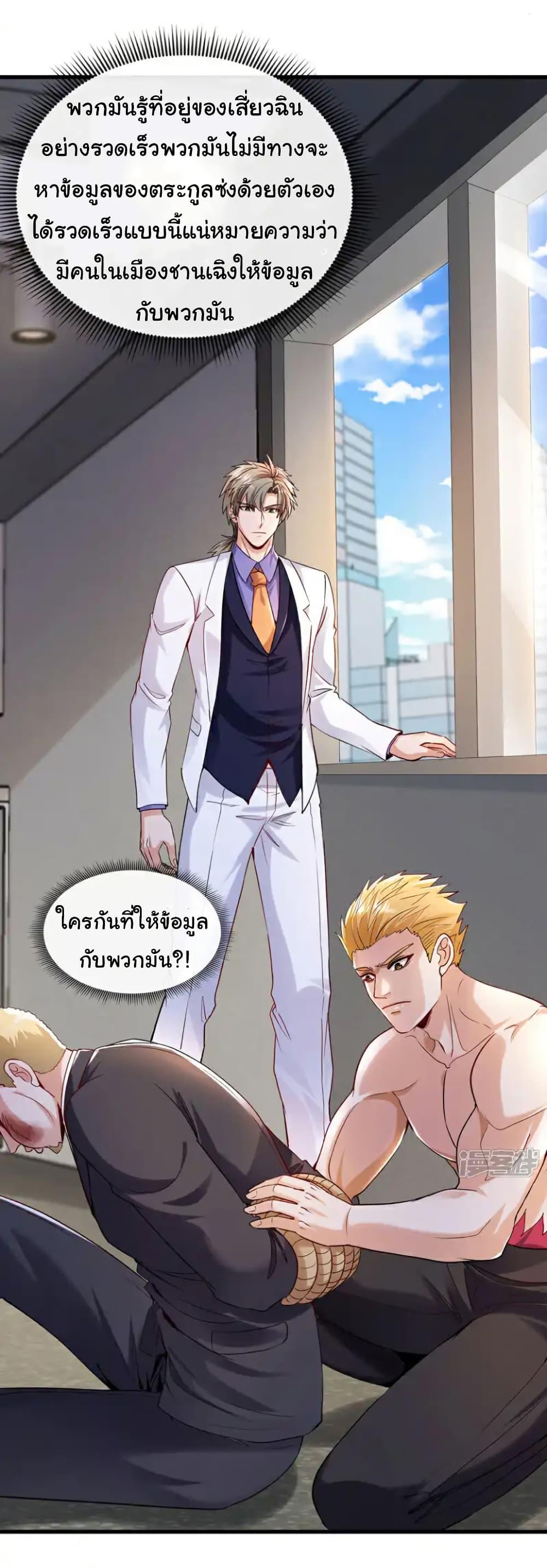 Manga-lc-com อ่านมังงะ อ่านการ์ตูน ออนไลน์ ฟรี Chu Chen, The Trash Son-in-Law ตอนที่ 1 2 3 4 5 6 7 8 9 10 11 12 13 14 ฟรี ไม่มีโฆษณา Manga-lc - อ่าน มังงะ อ่าน การ์ตูน ออนไลน์ อ่านมังงะ ฟรี