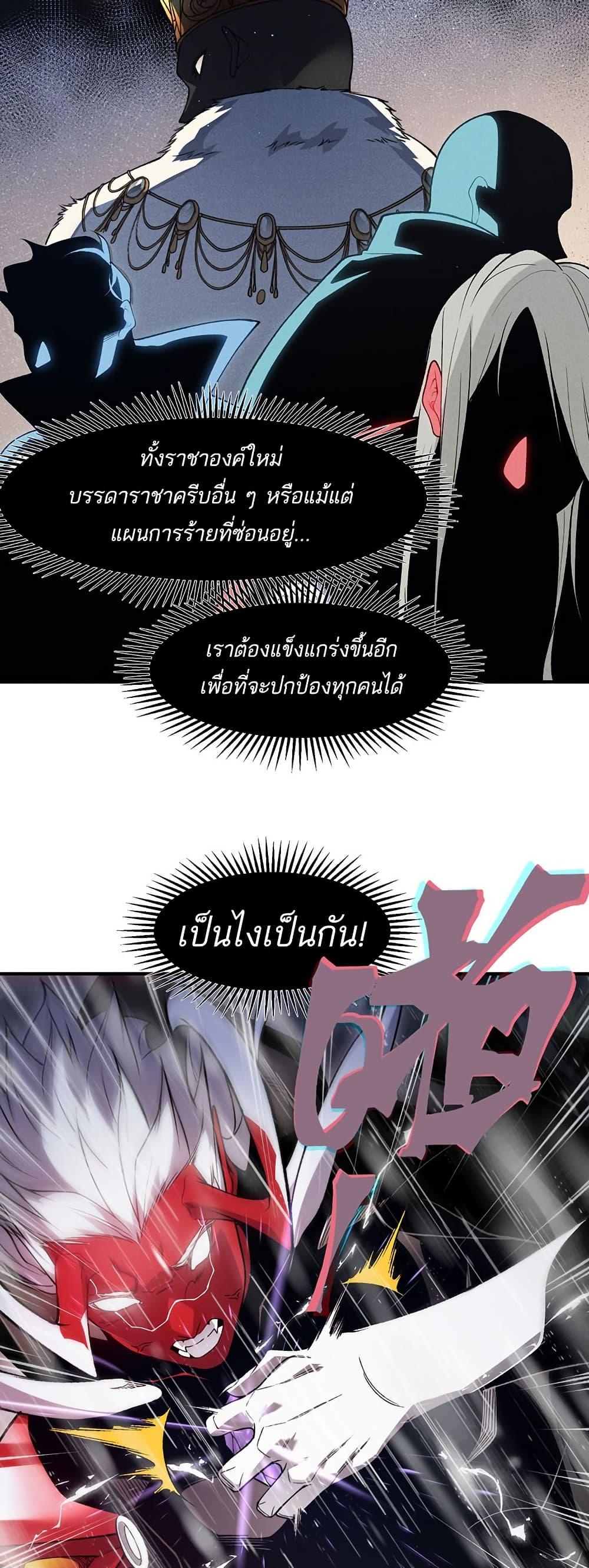 Manga-lc-com อ่านมังงะ อ่านการ์ตูน ออนไลน์ ฟรี Demonic Evolution ตอนที่ 1 2 3 4 5 6 7 8 9 10 11 12 13 14 ฟรี ไม่มีโฆษณา Manga-lc - อ่าน มังงะ อ่าน การ์ตูน ออนไลน์ อ่านมังงะ ฟรี