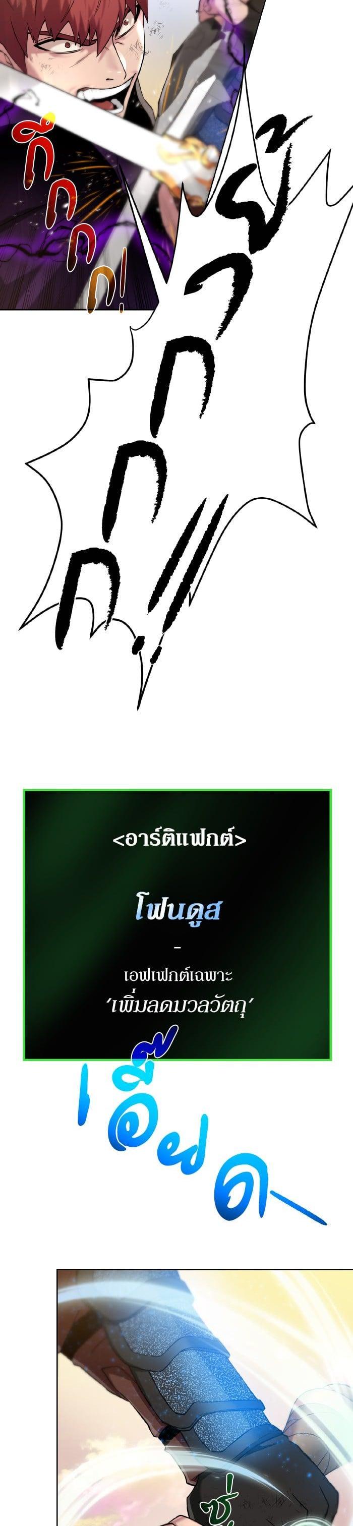 Manga-lc-com อ่านมังงะ อ่านการ์ตูน ออนไลน์ ฟรี Dungeons and Artifacts ตอนที่ 1 2 3 4 5 6 7 8 9 10 11 12 13 14 ฟรี ไม่มีโฆษณา Manga-lc - อ่าน มังงะ อ่าน การ์ตูน ออนไลน์ อ่านมังงะ ฟรี