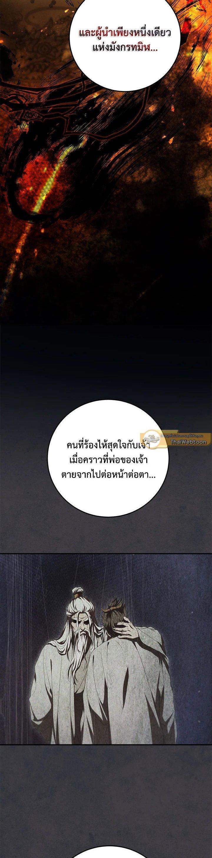 Manga-lc-com อ่านมังงะ อ่านการ์ตูน ออนไลน์ ฟรี Path of the Shaman ตอนที่ 1 2 3 4 5 6 7 8 9 10 11 12 13 14 ฟรี ไม่มีโฆษณา Manga-lc - อ่าน มังงะ อ่าน การ์ตูน ออนไลน์ อ่านมังงะ ฟรี