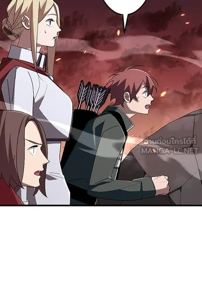 โคตรอาวุธลับ ตอนที่ 15 รูปที่ 6