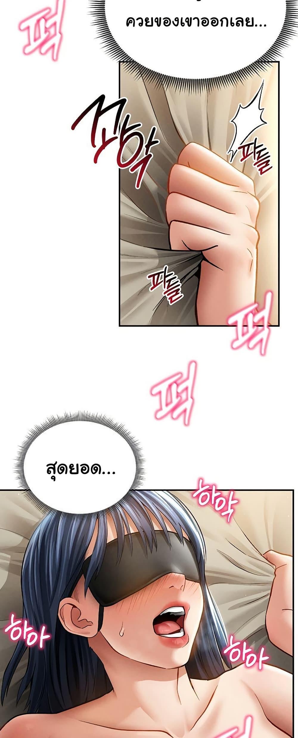Doujin-Lc- อ่าน โดจิน มังฮวา เกาหลี ญี่ปุ่น จีน แปลไทย My Eyes Now ตอนที่ 1 2 3 4 5 6 7 8 9 10 11 12 13 14 ฟรี ไม่มีโฆษณา อ่าน โดจิน Manhwa เกาหลี ญี่ปุ่น จีน เรามีครบ คัดมาให้เน้นๆ โดจิน 18+ รับประกันความฟินโดย  Doujin Lc