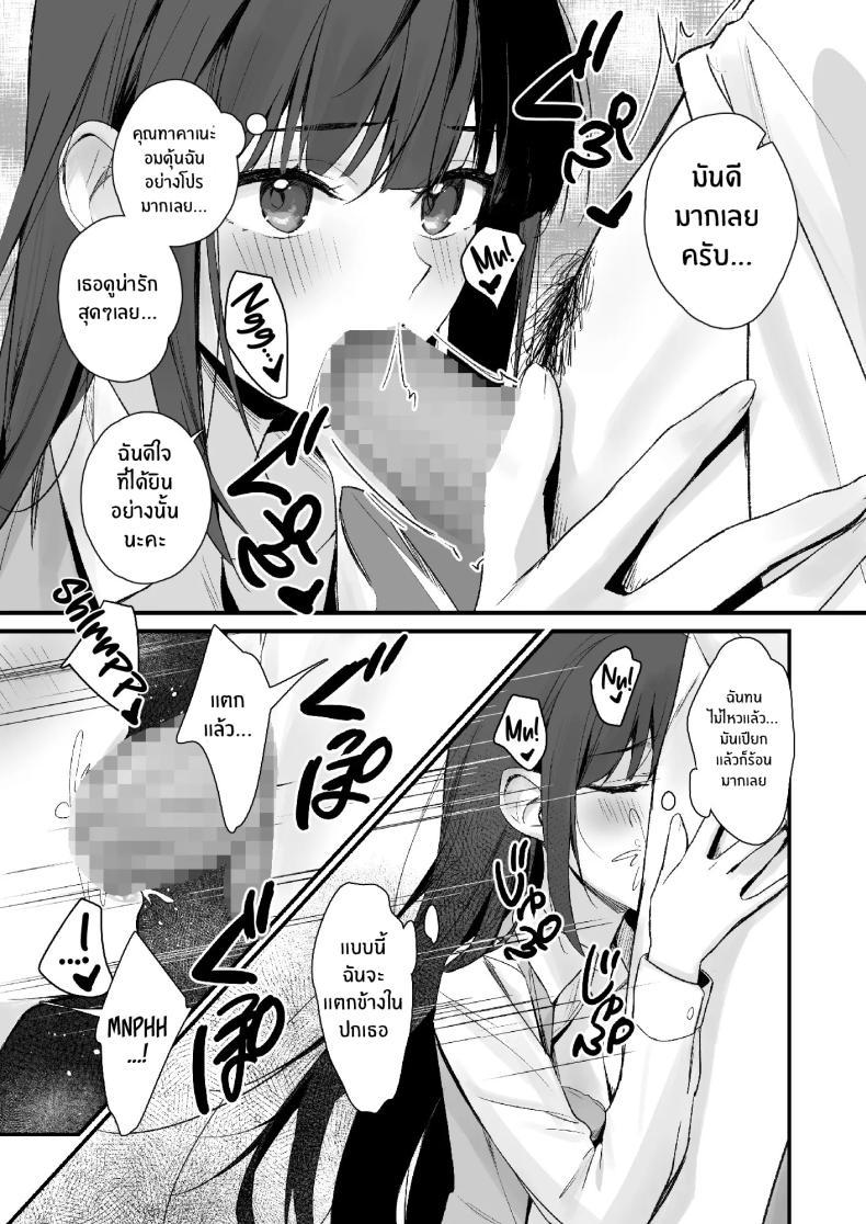 Doujin-Lc- อ่าน โดจิน มังฮวา เกาหลี ญี่ปุ่น จีน แปลไทย ถึงจะมีเฟติชเเบบนี้ก็ชอบใช่มั้ย [Haizuriya (Zurita)] PanSto Fetish demo Ii desu ka ตอนที่ 1 2 3 4 5 6 7 8 9 10 11 12 13 14 ฟรี ไม่มีโฆษณา อ่าน โดจิน Manhwa เกาหลี ญี่ปุ่น จีน เรามีครบ คัดมาให้เน้นๆ โดจิน 18+ รับประกันความฟินโดย  Doujin Lc