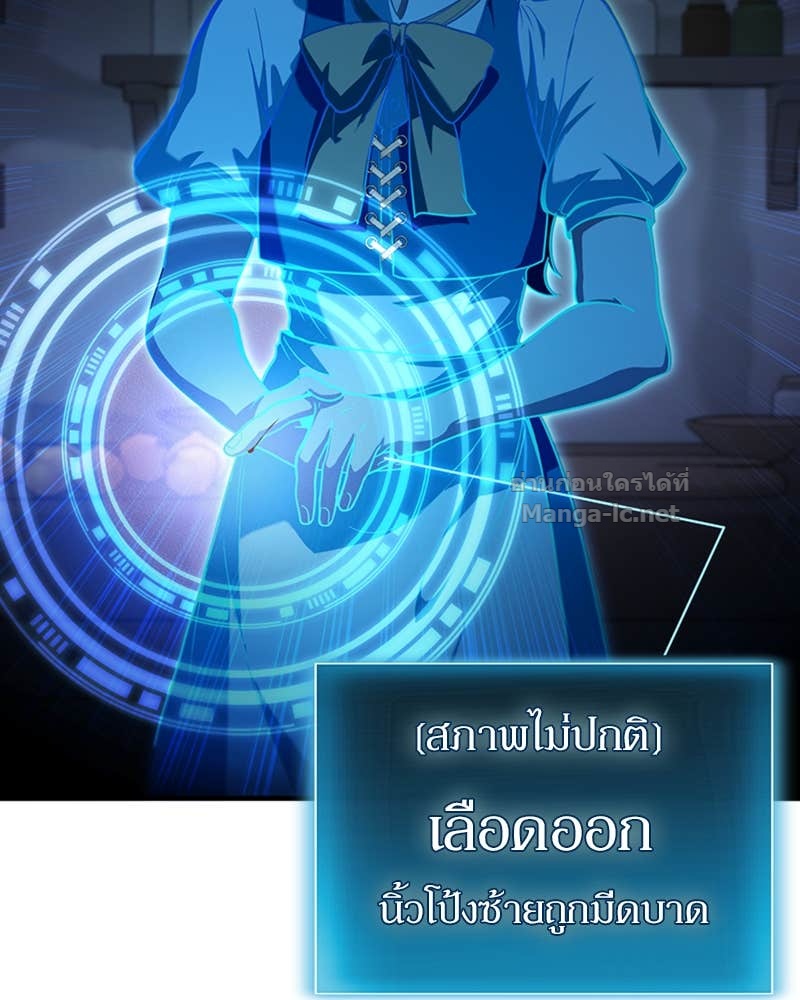Doujin-Lc- อ่าน โดจิน มังฮวา เกาหลี ญี่ปุ่น จีน แปลไทย ฮีลเลอร์กำมะลอ ตอนที่ 1 2 3 4 5 6 7 8 9 10 11 12 13 14 ฟรี ไม่มีโฆษณา อ่าน โดจิน Manhwa เกาหลี ญี่ปุ่น จีน เรามีครบ คัดมาให้เน้นๆ โดจิน 18+ รับประกันความฟินโดย Doujin Lc