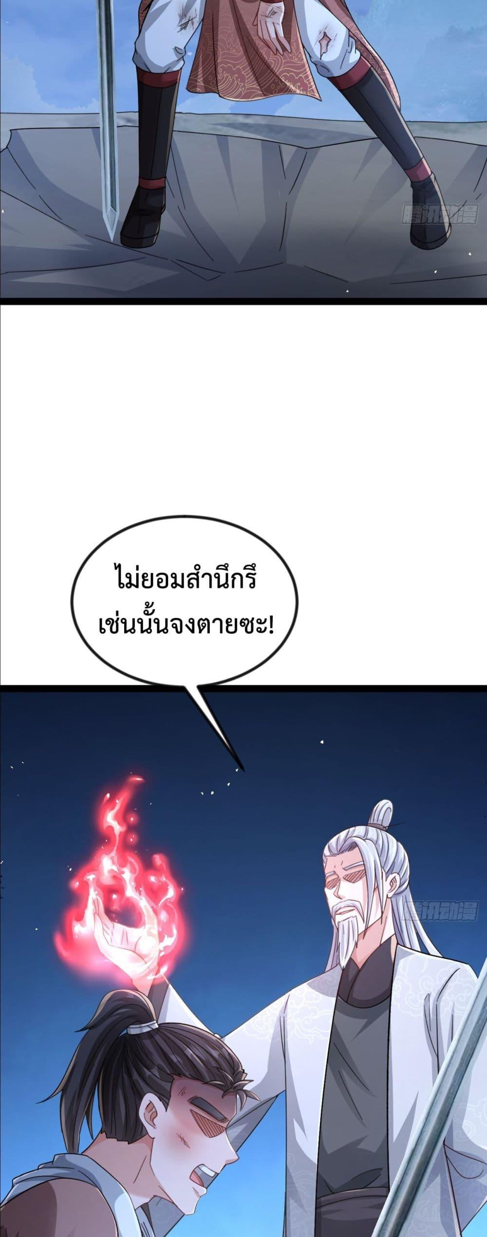 Manga-lc-com อ่านมังงะ อ่านการ์ตูน ออนไลน์ ฟรี The Villainous Emperor Snatching The Destiny Of The Chosen One ตอนที่ 1 2 3 4 5 6 7 8 9 10 11 12 13 14 ฟรี ไม่มีโฆษณา Manga-lc - อ่าน มังงะ อ่าน การ์ตูน ออนไลน์ อ่านมังงะ ฟรี