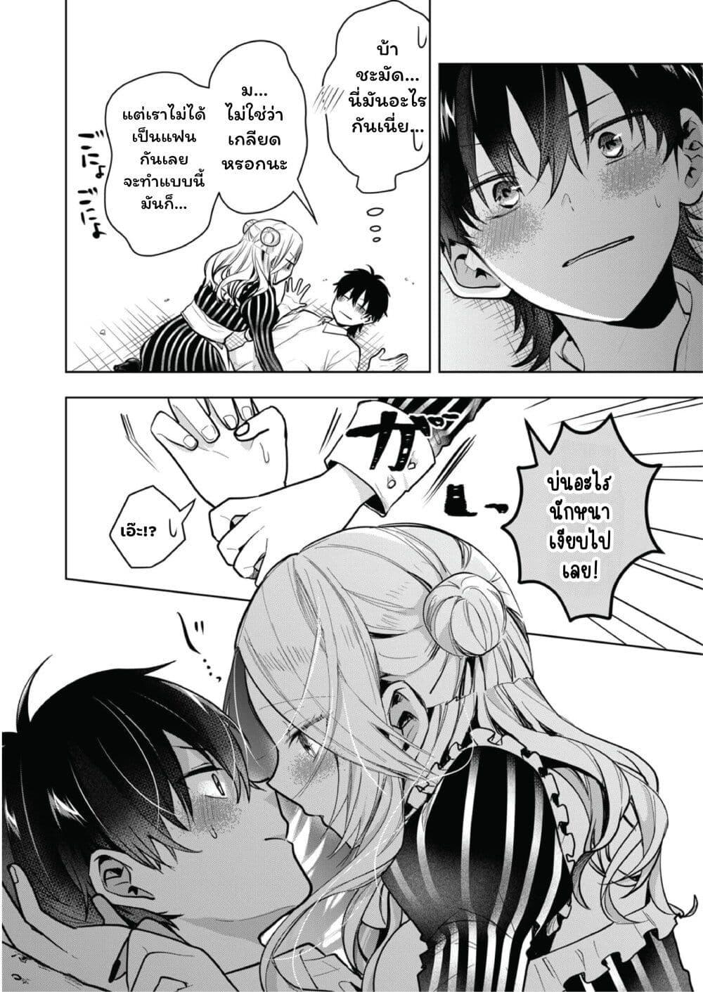 Manga-lc-com อ่านมังงะ อ่านการ์ตูน ออนไลน์ ฟรี Kono Naka ni Hitori, Ore no Yome ga Iru ตอนที่ 1 2 3 4 5 6 7 8 9 10 11 12 13 14 ฟรี ไม่มีโฆษณา Manga-lc - อ่าน มังงะ อ่าน การ์ตูน ออนไลน์ อ่านมังงะ ฟรี