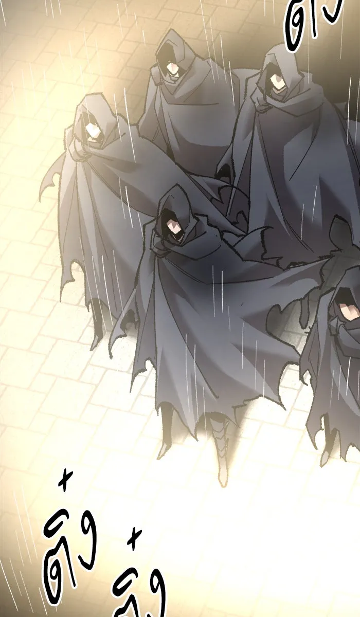 ยอดคนเลเวลทะลุ ตอนที่ 28 สถานการณ์ฉุกเฉิน รูปที่ 166